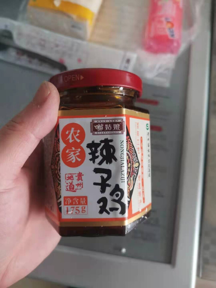 苗姑娘下饭辣椒酱 农家辣子鸡油辣椒175g*1瓶装 贵州特产油辣子 拌面辣酱鸡辣椒怎么样，好用吗，口碑，心得，评价，试用报告,第3张