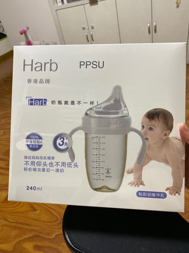 哈布(Harb)宝宝奶瓶ppsu耐摔新生儿广口径智能偏离心防胀气婴儿6个月以上断奶神器自营240ml 240ml(蜜桃粉) PPSU怎么样，好用吗，口碑，心得，,第2张