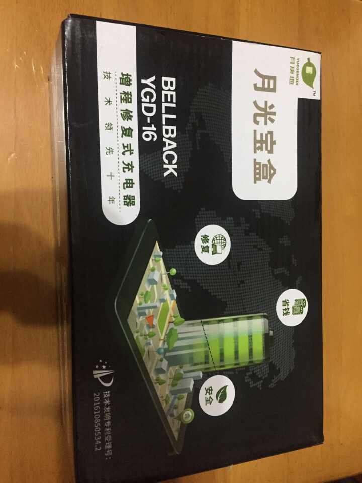 电瓶车充电器电动三轮车自行车电动车充电器48V60V72V20AH12AH脉冲修复蓄电池自动断电通用 48V20AH怎么样，好用吗，口碑，心得，评价，试用报告,第2张