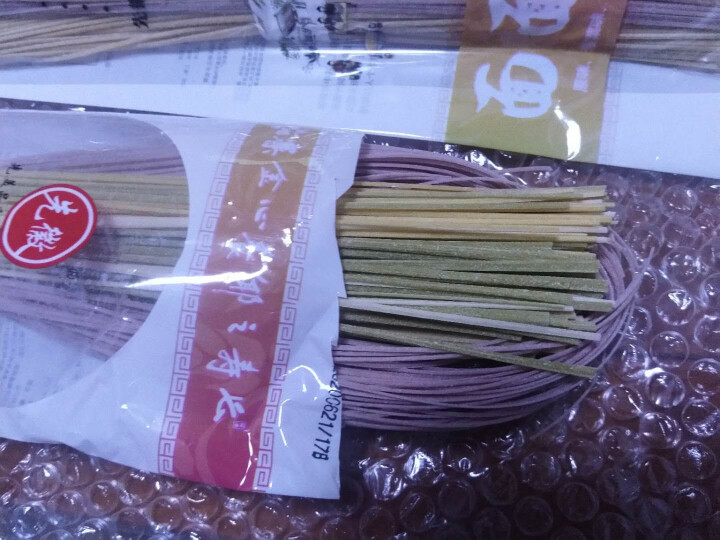 【金寨馆】手工面条单把200g装 先徽农家手工蔬菜挂面细面 菠菜南瓜紫薯胡萝卜面条 彩色细面条 先徽彩色挂面200g*2袋装 200g怎么样，好用吗，口碑，心得,第4张