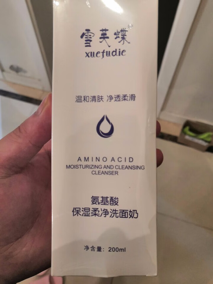 雪芙蝶 氨基酸保湿卸妆洗面奶 200ml （深层清洁 平衡水油 补水抗痘 男女通用 敏感肌肤可用） 洁面乳怎么样，好用吗，口碑，心得，评价，试用报告,第2张