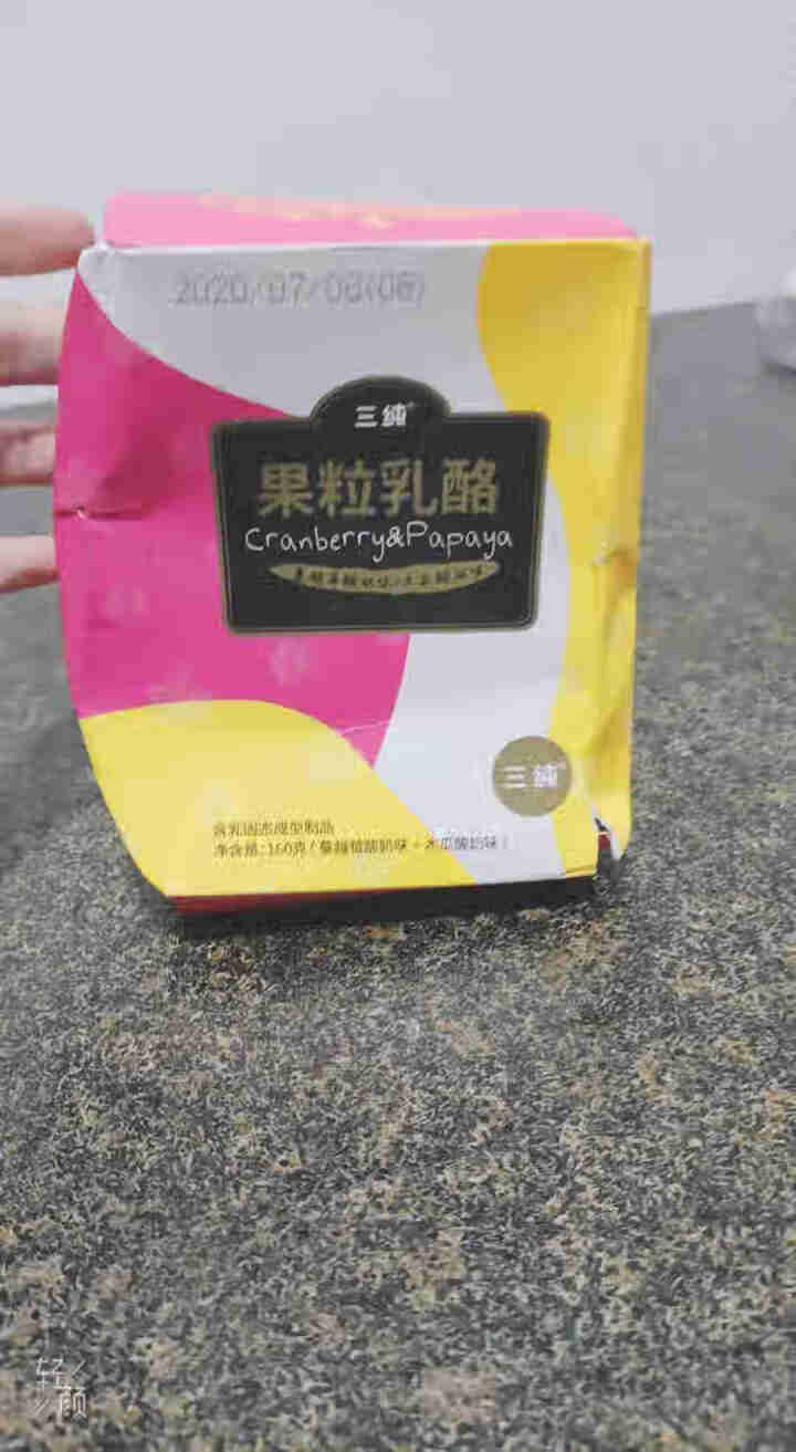 【内蒙古】三纯 果粒乳酪 160g 儿童奶酪块 内蒙古奶制品 健康零食小吃乳酪奶块（蔓越莓+木瓜味）怎么样，好用吗，口碑，心得，评价，试用报告,第2张