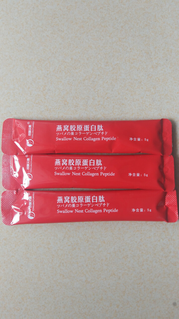 统酵元素 【30包/盒】日本新田原料 燕窝胶原蛋白肽 复合维他命 维生素 饮品 粉 新品试喝怎么样，好用吗，口碑，心得，评价，试用报告,第2张