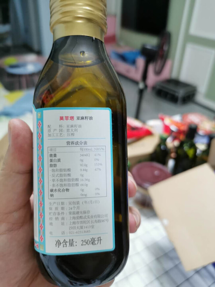 物理冷榨亚麻籽油250ml小孩辅食用油月子油意大利原装进口怎么样，好用吗，口碑，心得，评价，试用报告,第4张