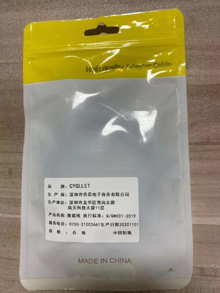 CYGLLET 苹果车载音响收音机AUX连接线 适用于苹果12/11/se/8/x/xs/xr等机型 苹果车载AUX音频线 1米怎么样，好用吗，口碑，心得，评价,第3张