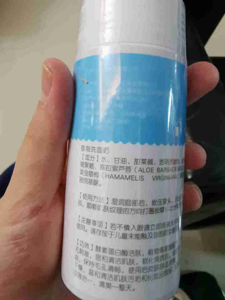 TARLEEMUM/塔莉妈妈氨基酸洗面奶100ml 保湿 深层清洁 控油温和 洁面泡沫怎么样，好用吗，口碑，心得，评价，试用报告,第3张