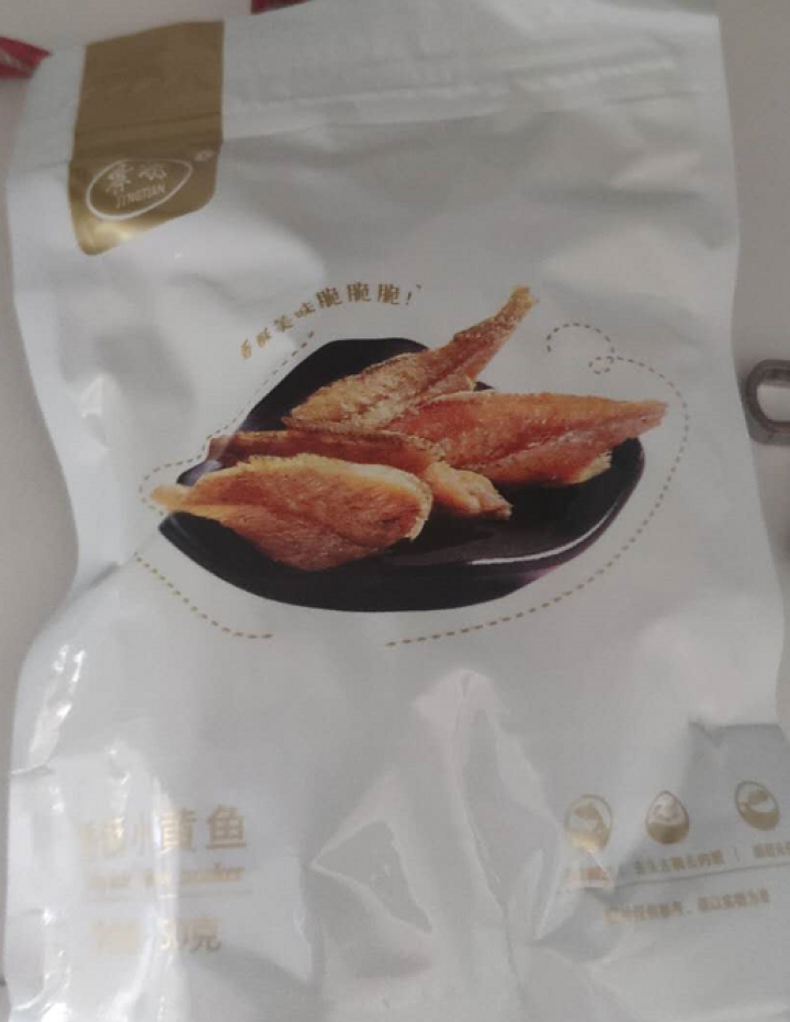 船长森叔 东山岛海捕香酥小黄鱼干 当日捕捞制作海鲜零食酥脆50G/包怎么样，好用吗，口碑，心得，评价，试用报告,第2张