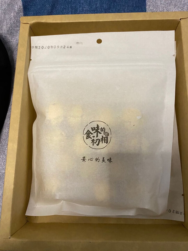 食味的初相 黑芝麻丸 九蒸九晒黑芝麻丸蜜圆丸 现货275g半月体验盒装怎么样，好用吗，口碑，心得，评价，试用报告,第3张