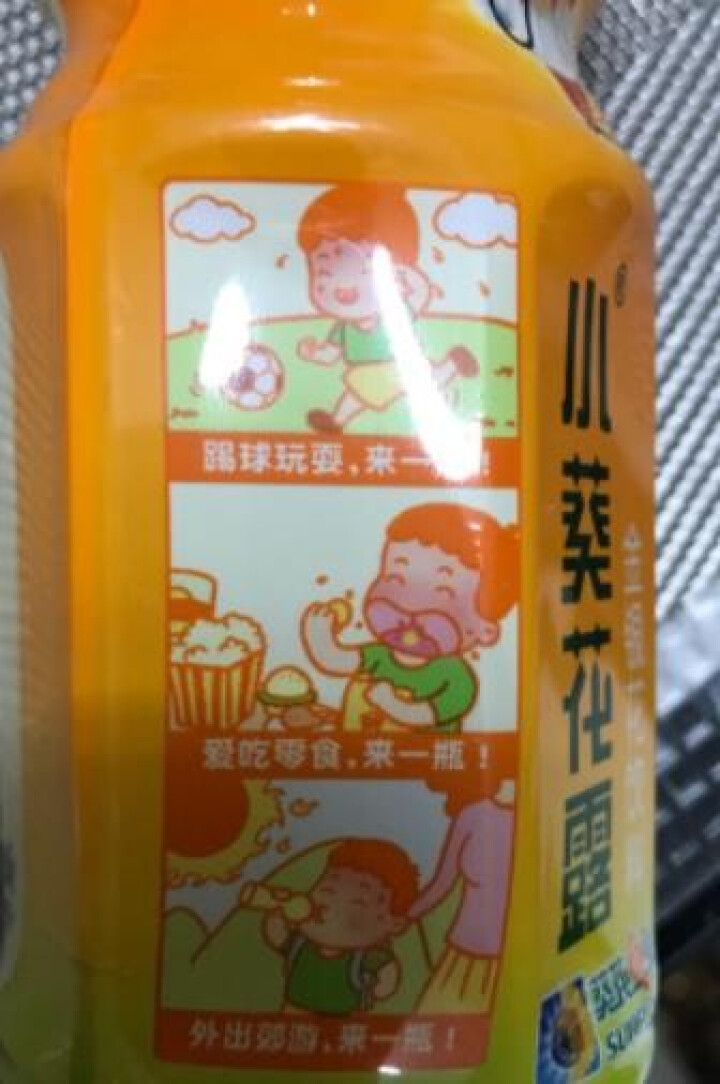 小葵花露金银花饮料 儿童补水 防暑解渴 孩子爱喝 250ml*1瓶怎么样，好用吗，口碑，心得，评价，试用报告,第4张