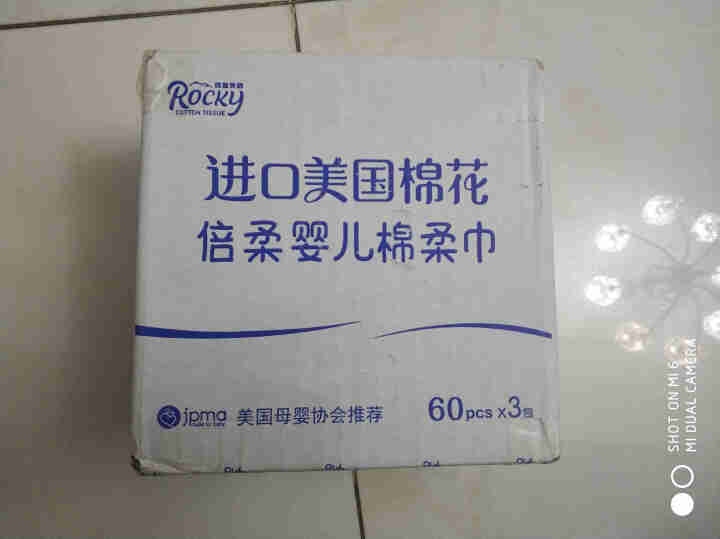 澳贝（AUBY）落基美棉婴儿棉柔巾干湿两用擦脸巾一次性洗脸巾纯棉洁面巾150*200mm 落基美棉婴儿棉柔巾（倍柔系列）60片/包*3包怎么样，好用吗，口碑，心,第2张