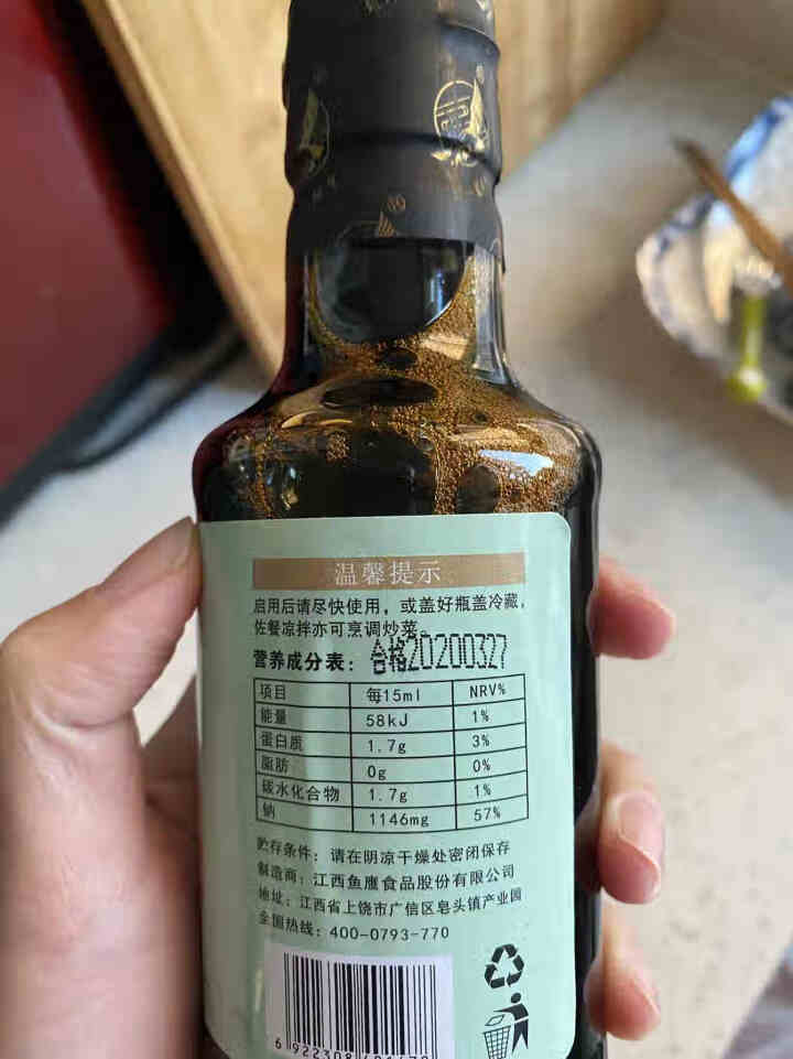 雄鹰酱油 原浆零添加190ML*3瓶 古法手工制作 非物质文化遗产传承  江西老字号 厨房调味料 雄鹰原浆酱油190ML*1瓶怎么样，好用吗，口碑，心得，评价，,第4张