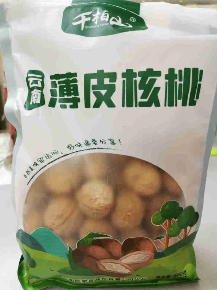 云南薄皮核桃500g*3袋老树核桃坚果 核桃仁手剥纸皮核桃 孕妇干果休闲零食原味生核桃2020新货 500g*1袋（一捏就碎）怎么样，好用吗，口碑，心得，评价，,第2张