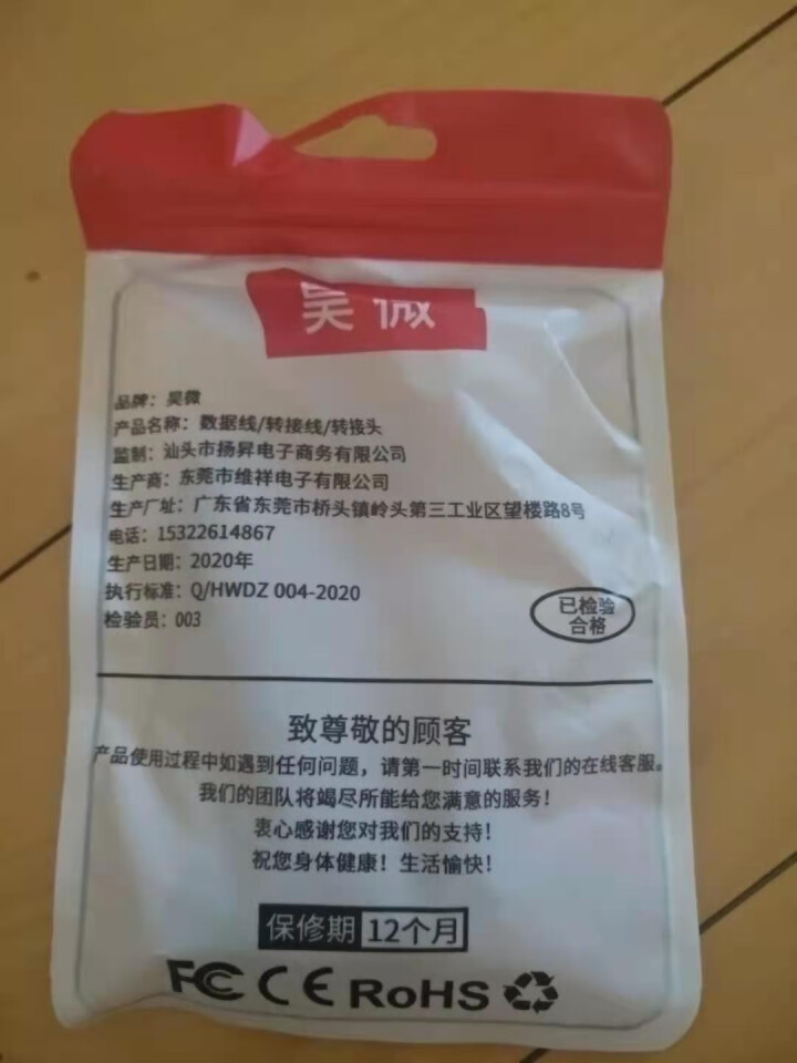 昊微 耳机入耳式有线音乐降噪智能切歌线控带麦重低音炮适用vivo华为oppo小米手机通用K歌游戏耳麦 绅士黑 1条装怎么样，好用吗，口碑，心得，评价，试用报告,第2张