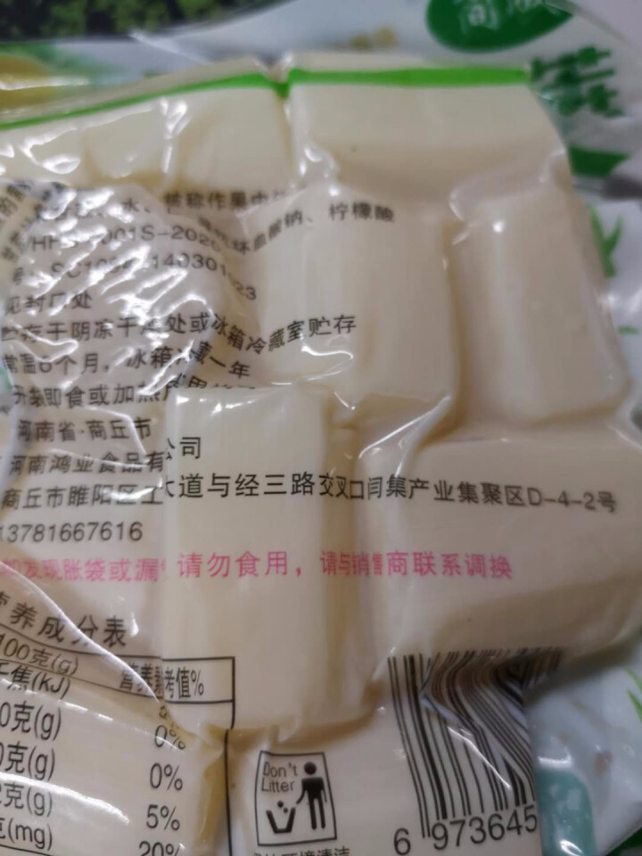 新鲜水果黑皮甘蔗肉400g左右 1袋起 新鲜真空包装水果 去皮孕妇黑皮甘蔗削皮脆甜 1包试用装怎么样，好用吗，口碑，心得，评价，试用报告,第3张