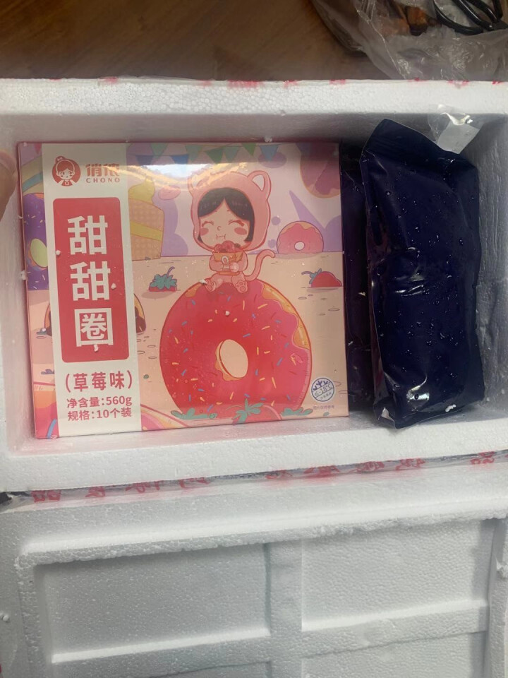 俏侬甜甜圈10个装（560g）草莓蓝莓夹心早餐面包 烘烤即食半成品手撕面包 草莓味怎么样，好用吗，口碑，心得，评价，试用报告,第3张