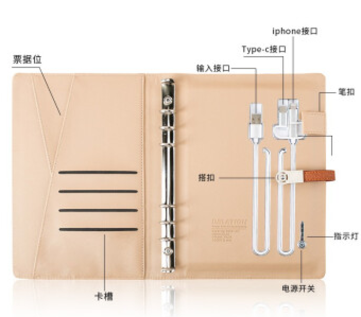 连邦创意充电记事本多功能笔记本定制印logo高档商务会议办公文具多功能移动电源活页本 A5四孔扣内置8千电源本 黑怎么样，好用吗，口碑，心得，评价，试用报告,第4张