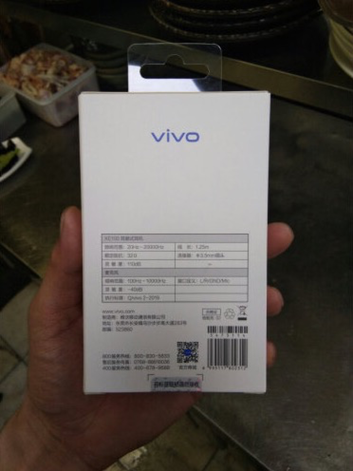 vivo 耳机XE100手机耳塞入耳式X9X7X21X20X23X27X30Z5有线线控耳机线通用 XE100耳机（白色）怎么样，好用吗，口碑，心得，评价，试用,第2张