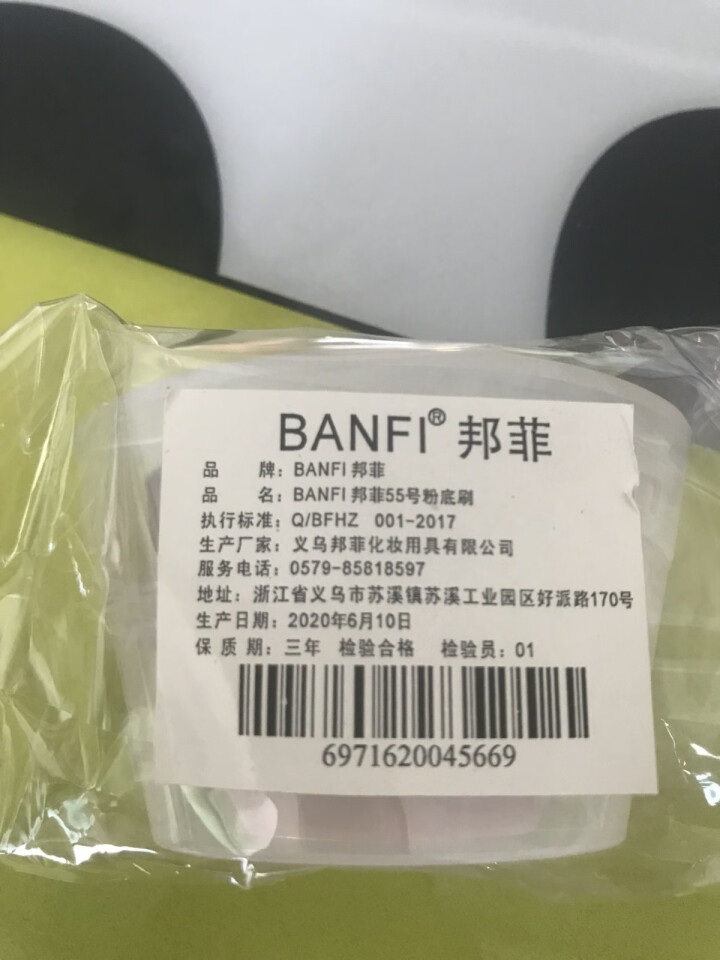 邦菲（BANFI）55号粉底刷扁头网红粉扑刷不吃粉底液无痕遮瑕平头魔术刷BB霜美妆化妆工具套装刷 樱花粉怎么样，好用吗，口碑，心得，评价，试用报告,第2张