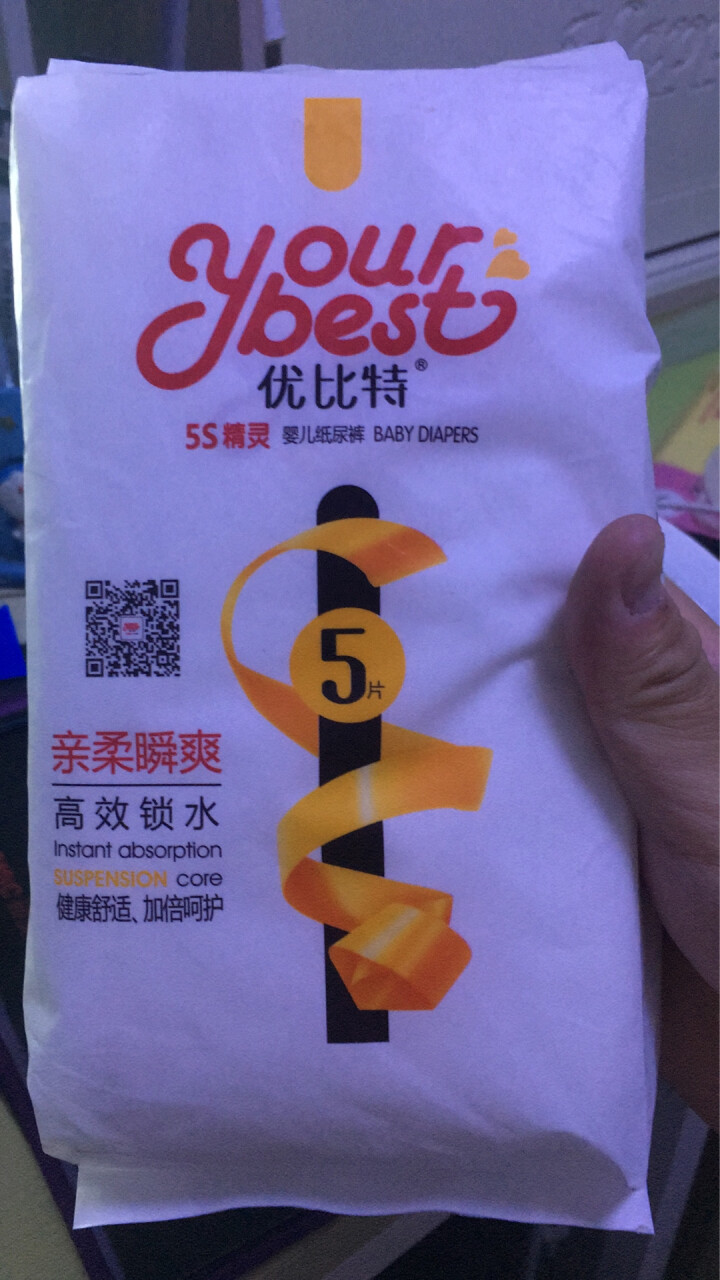 优比特 【yourbest】婴儿纸尿裤 柔薄瞬吸系列 单片独立包装 M码5片装 中号尿不湿（6,第2张