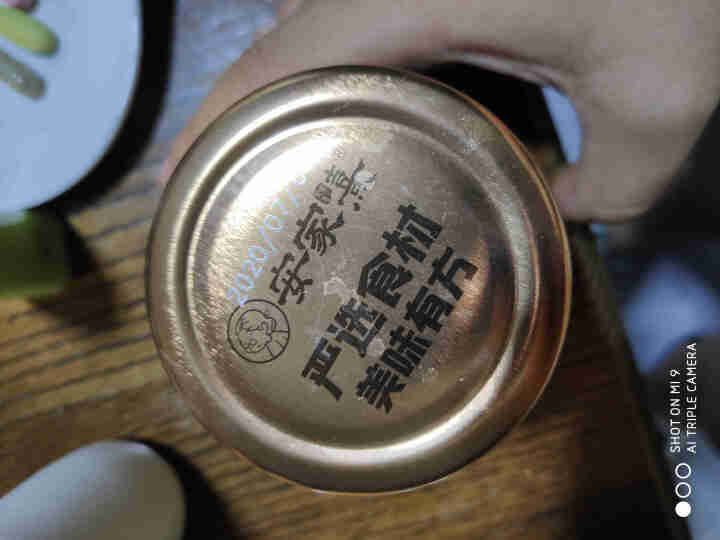 安家熹 香辣豌杂酱拌面酱下饭菜干拌酱 四川重庆风味调料粮油调味品 拌面酱 180g怎么样，好用吗，口碑，心得，评价，试用报告,第2张