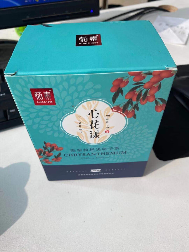 菊泰菊花枸杞决明子茶养肝明目牛蒡根金银花组合茶包养生花草茶 120g/盒 花草茶怎么样，好用吗，口碑，心得，评价，试用报告,第3张