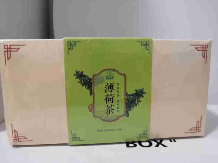 【拍2盒=发3盒】薄荷叶干清凉茶花茶盒装茶新鲜食用泡水奶茶店调酒泡茶小包装礼盒怎么样，好用吗，口碑，心得，评价，试用报告,第2张