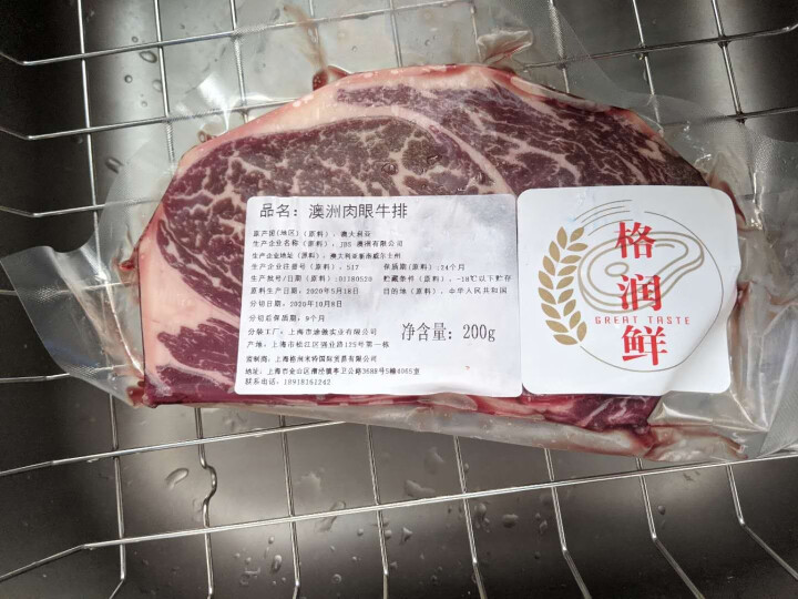 格润鲜 眼肉牛排 原切牛排 澳洲生鲜牛肉 儿童牛排200克真空包装怎么样，好用吗，口碑，心得，评价，试用报告,第3张