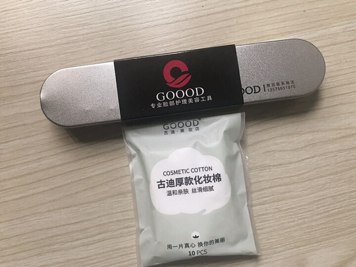 古迪 不锈钢粉刺针去黑头细胞夹排祛挤痘痘暗疮脂肪粒工具弯钩夹+直嘴夹+斜嘴夹怎么样，好用吗，口碑，心得，评价，试用报告,第2张