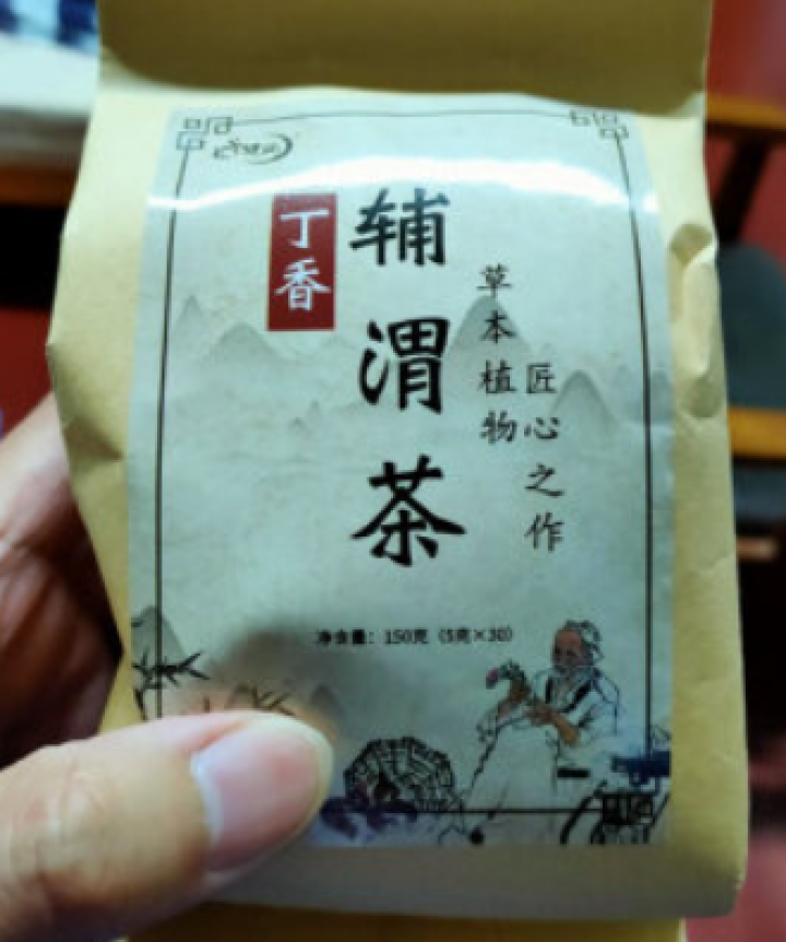 汇健尚 丁香茶 长白山高山丁香嫩叶胃茶花茶养生茶 可搭配暖胃茶 5g*30包 红色怎么样，好用吗，口碑，心得，评价，试用报告,第3张