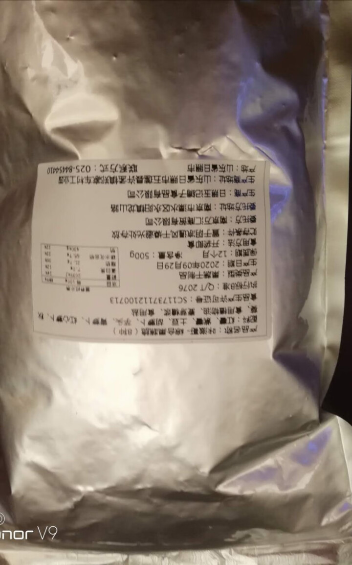 咔滋哥18种综合果蔬干混合装500g秋葵干什锦果蔬脆脱水蔬菜干即食草莓香菇紫薯18种健康轻食零食 12种高配果蔬脆500g(第二件19.8元）怎么样，好用吗，口,第2张