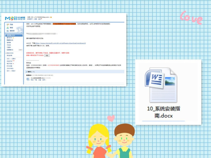 微软正版/WIN10系统/windows10/7系统家庭版专业版/密钥/激活码/U盘光盘旗舰版盒装 win10专业版【在线 发邮箱】 不开票无票怎么样，好用吗，,第2张