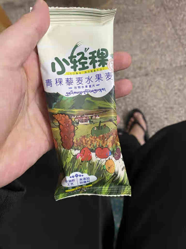 地球第三极 青稞谷物水果麦片240g 零食冲饮谷物 营养早餐燕麦片 20g*12袋怎么样，好用吗，口碑，心得，评价，试用报告,第3张