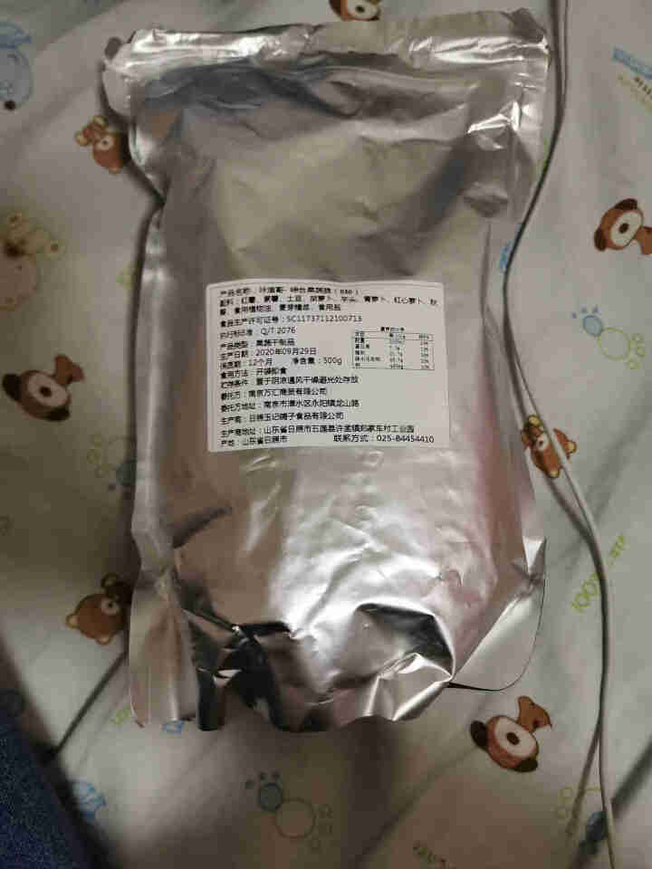 咔滋哥18种综合果蔬干混合装500g秋葵干什锦果蔬脆脱水蔬菜干即食草莓香菇紫薯18种健康轻食零食 12种高配果蔬脆500g(第二件19.8元）怎么样，好用吗，口,第2张