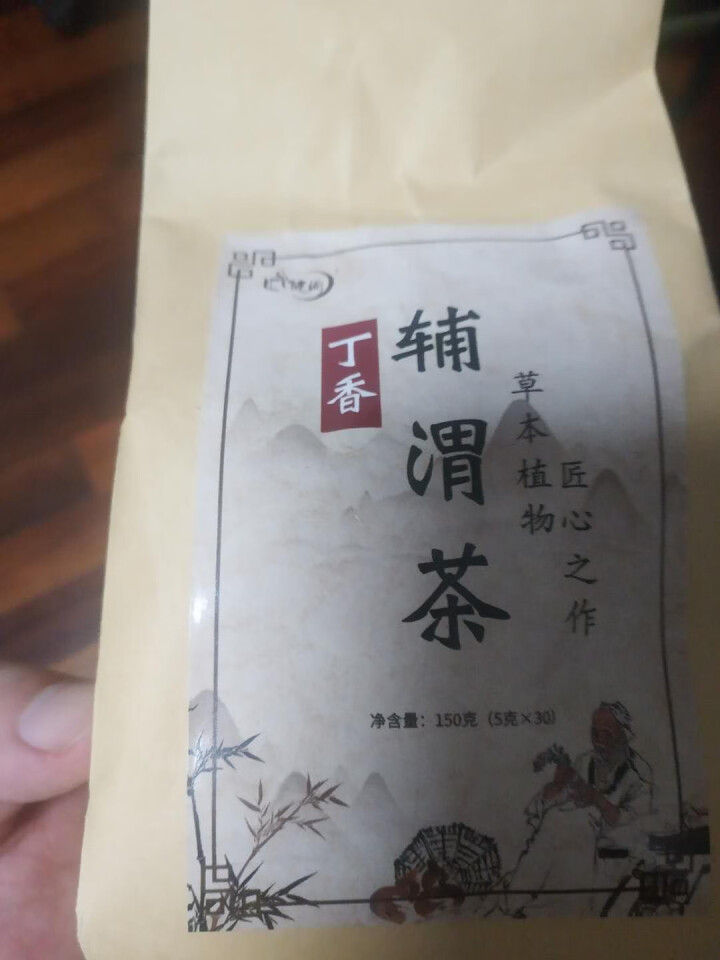 汇健尚 丁香茶 长白山高山丁香嫩叶胃茶花茶养生茶 可搭配暖胃茶 5g*30包 红色怎么样，好用吗，口碑，心得，评价，试用报告,第2张