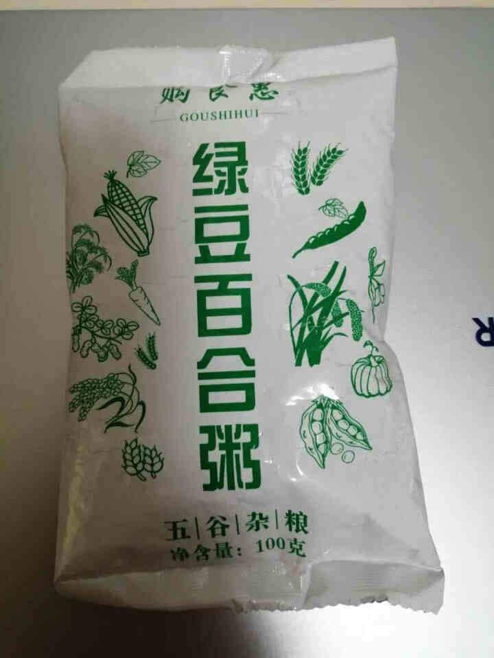 购食惠 绿豆百合粥100g（大米、绿豆、百合）混合粥米粥料五谷杂粮粗粮熬粥怎么样，好用吗，口碑，心得，评价，试用报告,第2张