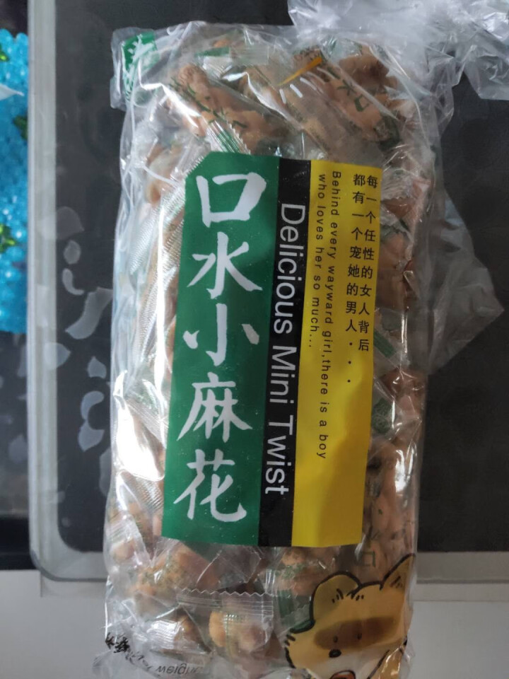 【爱上零食屋】乐滋口水小麻花500g整箱手工麻花独立小包装 芝麻味500g怎么样，好用吗，口碑，心得，评价，试用报告,第2张