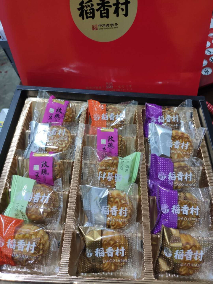 稻香村月饼礼盒装中秋节礼品送礼团购多口味月饼 团团圆圆510g怎么样，好用吗，口碑，心得，评价，试用报告,第3张