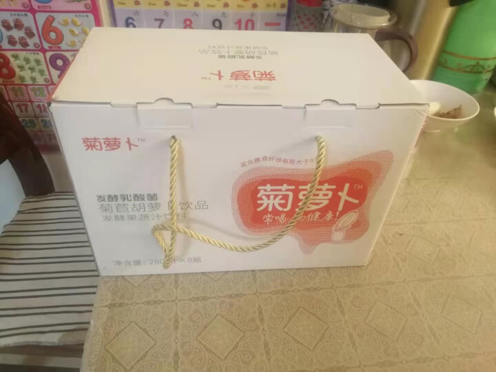 菊萝卜发酵乳酸菌 菊苣胡萝卜饮品 发酵果蔬汁饮料280ml*8瓶/箱怎么样，好用吗，口碑，心得，评价，试用报告,第2张