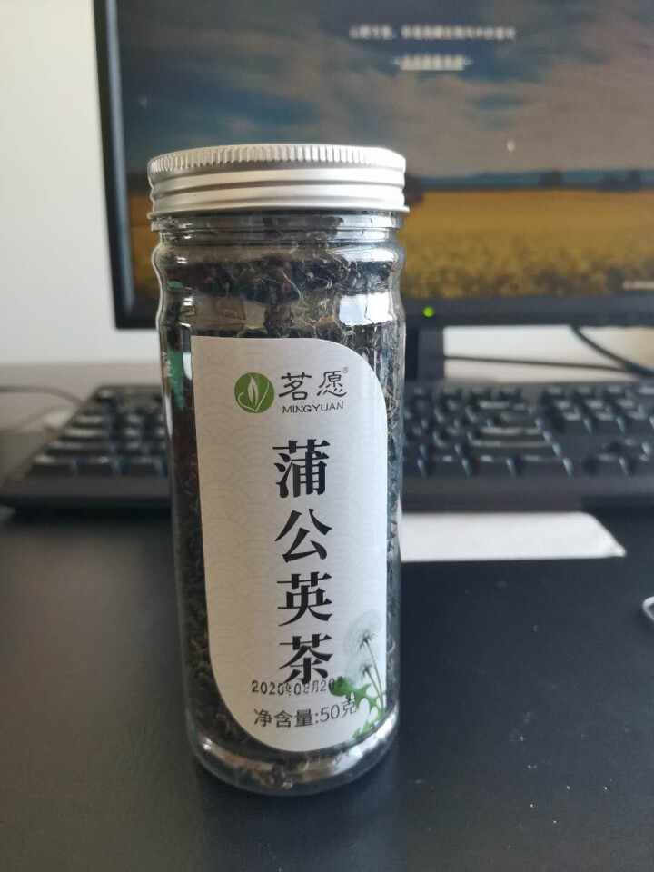 【买2件=发3罐+杯】蒲公英茶 长白山蒲公英叶婆婆丁花草茶搭天然蒲公英根茶组合花茶菊花茶金银花茶 50克/罐怎么样，好用吗，口碑，心得，评价，试用报告,第3张