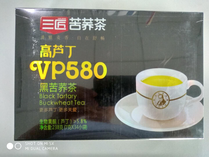 【第二件0元】三匠苦荞茶 三匠黑苦荞茶高芦丁VP580 238克 苦荞茶 麦香味 旗舰店怎么样，好用吗，口碑，心得，评价，试用报告,第2张