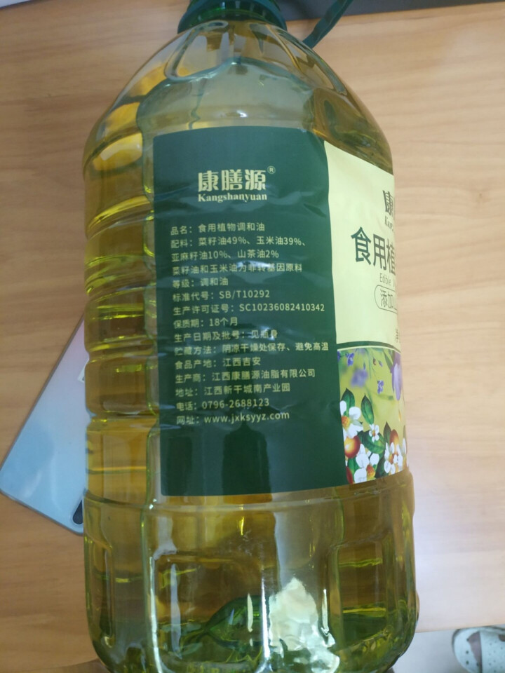 康膳源 食用油 山茶亚麻籽食用植物调和油5L 物理压榨怎么样，好用吗，口碑，心得，评价，试用报告,第4张