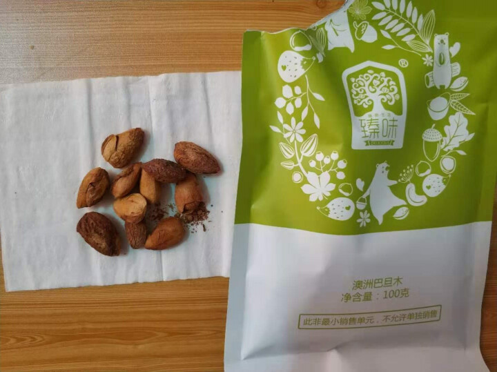 坚果礼盒每日坚果干果果干休闲零食大礼包整箱装 坚果大礼包怎么样，好用吗，口碑，心得，评价，试用报告,第5张