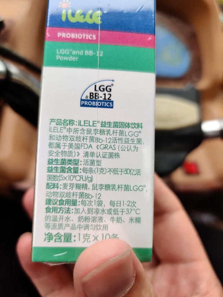 iLELE爱乐乐 婴幼儿童活性益生菌粉 妈咪爱家族产品 丹麦原装进口 LGG+BB,第3张