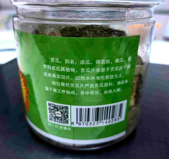 帕拉蒂托苦瓜干 苦瓜茶 原味苦瓜片 苦瓜茶叶 花草茶35g/罐怎么样，好用吗，口碑，心得，评价，试用报告,第3张