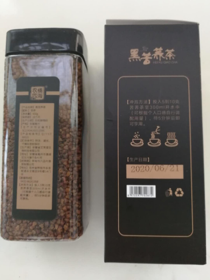 苦荞茶 四川大凉山黑苦荞茶 全胚芽全颗粒熟荞麦茶 养生茶 黑苦荞茶450g/1盒怎么样，好用吗，口碑，心得，评价，试用报告,第2张