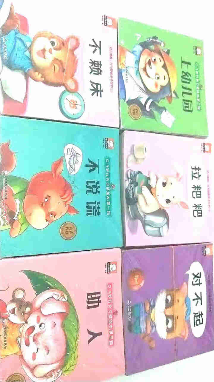 全套60册儿童绘本0,第2张