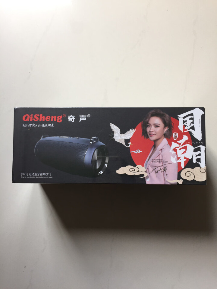 奇声（QISHENG） Q18蓝牙音箱便携低音炮大音量可插U盘户外手机蓝牙音响电脑 骑士黑/蓝牙5.0怎么样，好用吗，口碑，心得，评价，试用报告,第3张