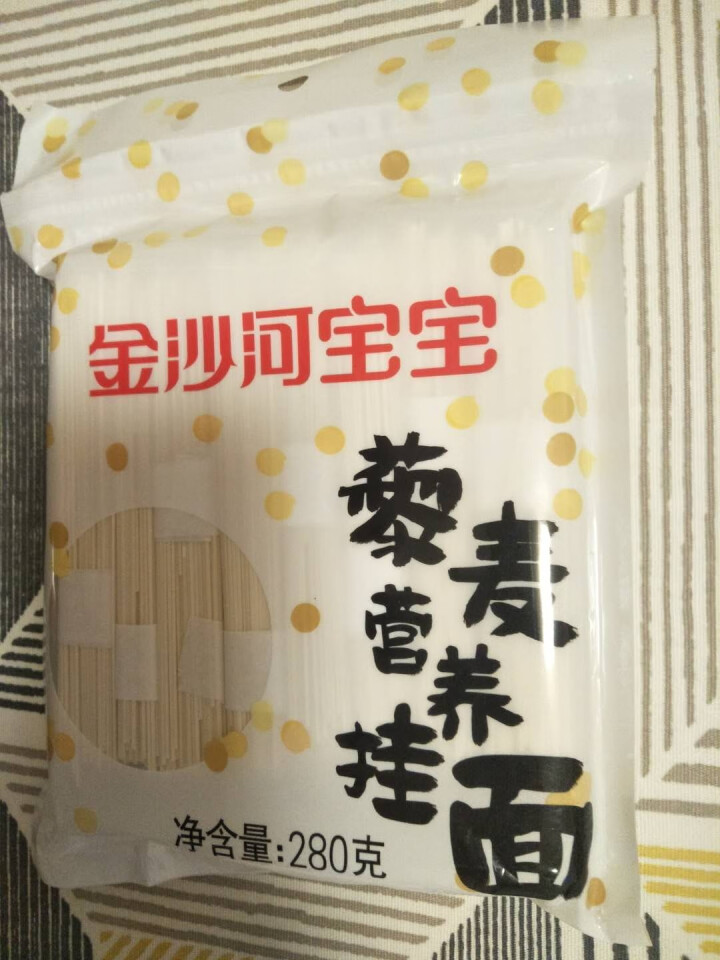 金沙河杂粮挂面 无盐面条 赤小豆藜麦燕麦挂面280g*3怎么样，好用吗，口碑，心得，评价，试用报告,第3张