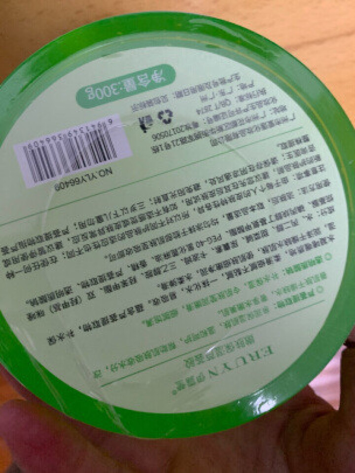 【买2送1 买3送2】芦荟胶300g 祛痘修护控油滋润晒后补水保湿 300g盒装怎么样，好用吗，口碑，心得，评价，试用报告,第3张