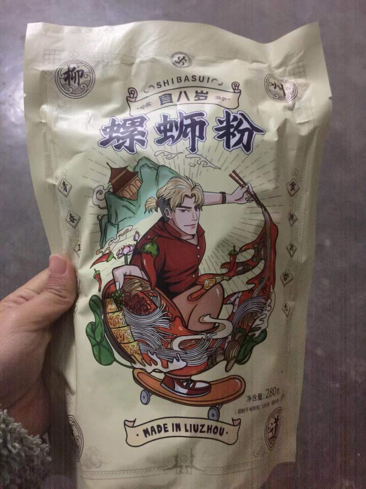 食八岁螺蛳粉280g（水煮型）正宗广西柳州特产酸辣粉方便面食袋装 280g*1包怎么样，好用吗，口碑，心得，评价，试用报告,第2张